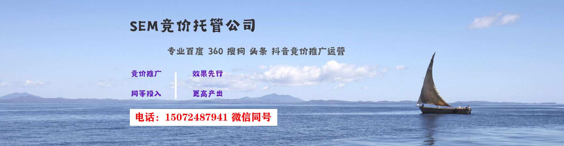 荥经信息流运营